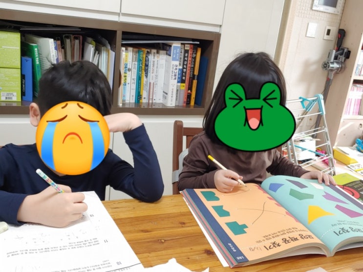  20.12.08 힘들었던 별이