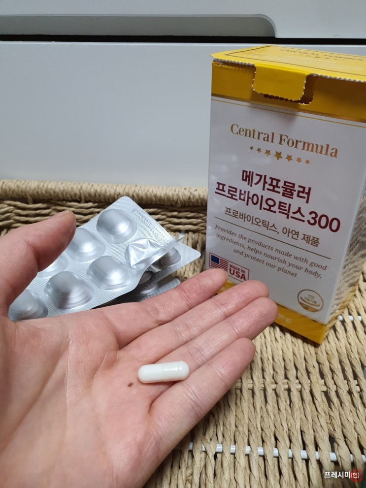  변비직빵 저렴한유산균 메가포뮬러 프로바이오틱스300  추천!