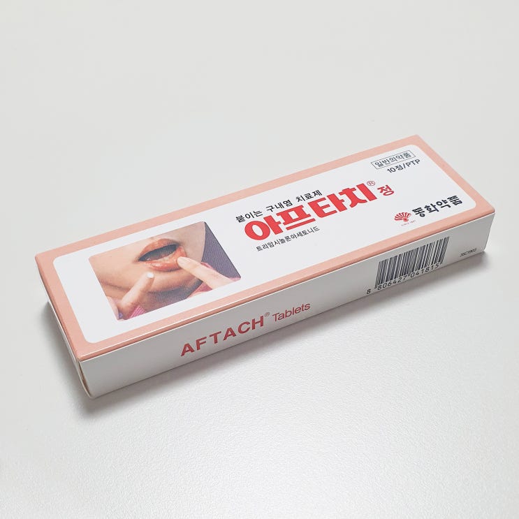  간편하게 붙이는 구내염 치료제 / 아프타치정
