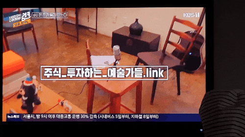  시리즈지식 다큐멘터리 링크 밀레니얼머니 영혼까지 끌어모아