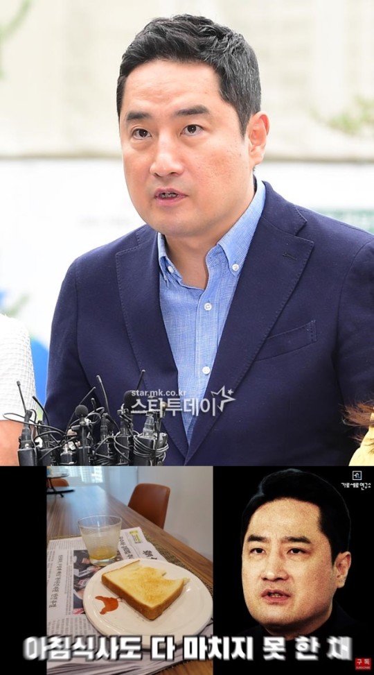 가세연 강용석→ 신문보며 빵먹다 체포 김민종 유영하 민경욱 연락_"文 정권 탄압 본격 시작됐구나 느낌" 가세연 강용석→ 신문보며 빵먹다 체포 김민종 유영하 민경욱 연락_"文 정권 탄압 본격 시작됐구나 느낌"