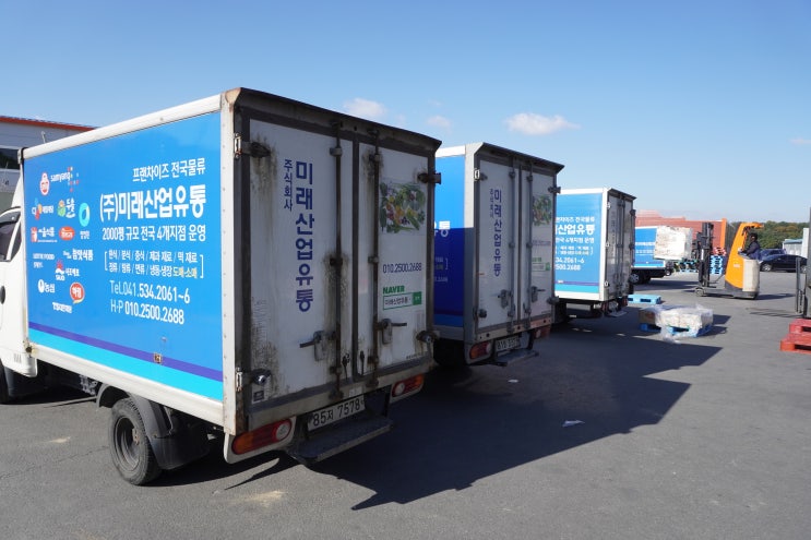  아산식자재 천안식자재 평택식자재 미래산업유통에서 알아보세요!