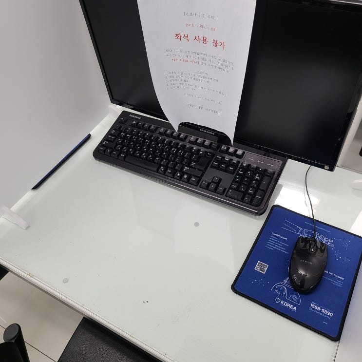국비지원컴퓨터학원 초보 실력 극복 국비지원컴퓨터학원 초보 실력 극복