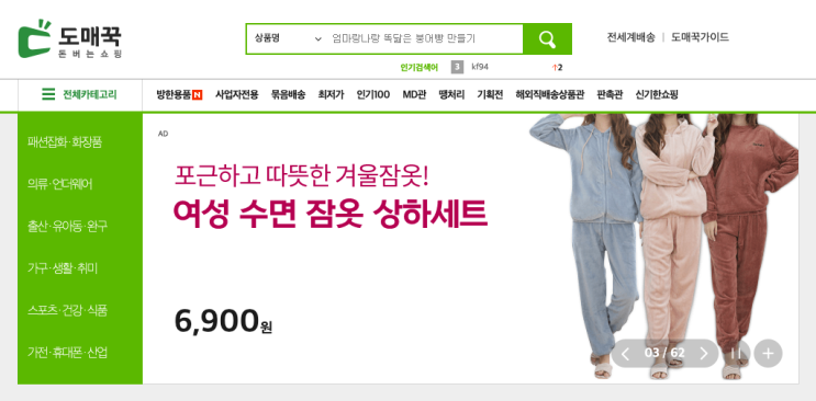 기업 홈페이지 제작 의뢰 3단계 공개하겠습니다.