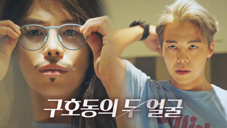 펜트하우스 구호동이 역시 로건리였어 펜트하우스 구호동이 역시 로건리였어