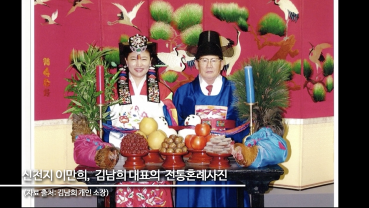 한때 동거 이만희·김남희..법정에서 원색적 비난 한때 동거 이만희·김남희..법정에서 원색적 비난