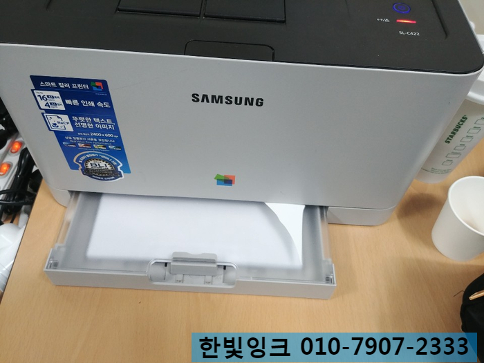 인천 서구 신현동 재생토너 출장 납품 판매 [삼성 SL-C422 / CLT-405 ]