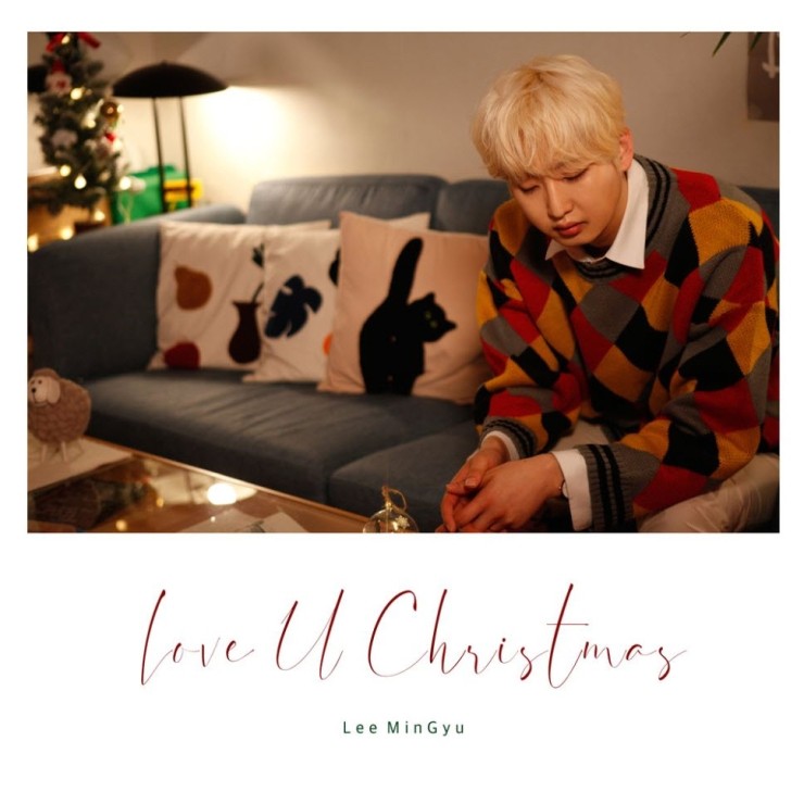 이민규 - Love U Christmas [듣기, 노래가사, MV]