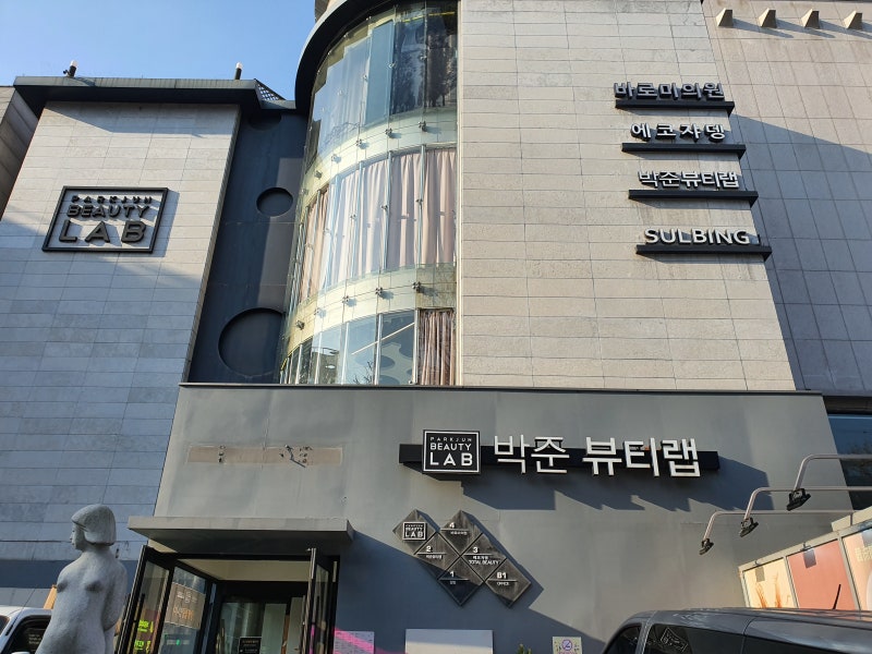 청담미용실 에코자덴, 강남 퍼스널컬러 진단받고 염색까지! 1