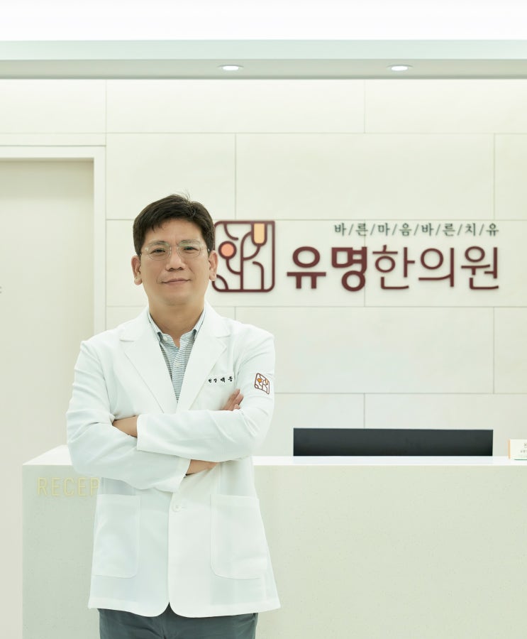  종로 동대문 약수역 동묘역구안와사한의원 유명한의원 안면신경마비 이야기