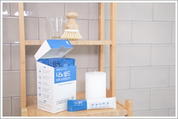  유해균차단 섬유유연제 샘플체험단 모집