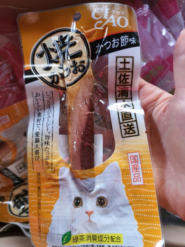 이나바 챠오츄르 - 야끼가츠오(구운 가다랑어) 이나바 챠오츄르 - 야끼가츠오(구운 가다랑어)