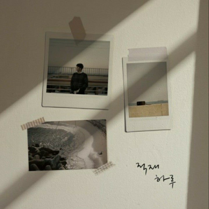 적재-잘 지내(노래 듣기/가사/아이유 듀엣)