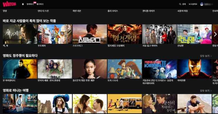 [TV] TV에서 최신 영화가! 왓챠vs넷플릭스 심층 비교