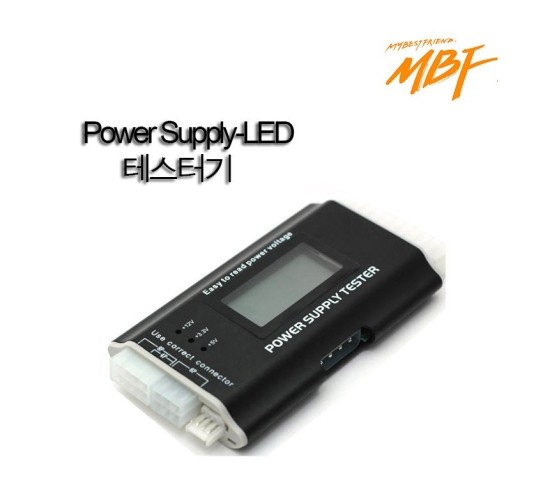  MBF-PK1 파워서플라이테스트기 내돈주고산 후기