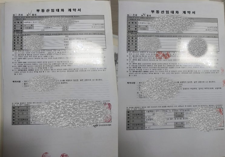  월급 외 부가수익 80만 원 만드는 방법/돈버는 노하우