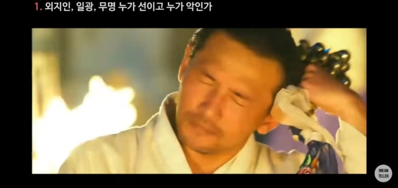 무당꿈, 무당나오는꿈 재미로 알아볼까요?