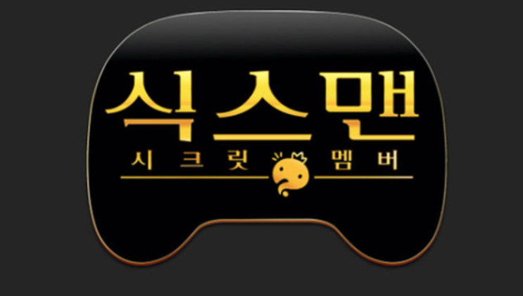  [SIB 디지털 마케팅]린스타트업의 이해 (feat.페르소나)