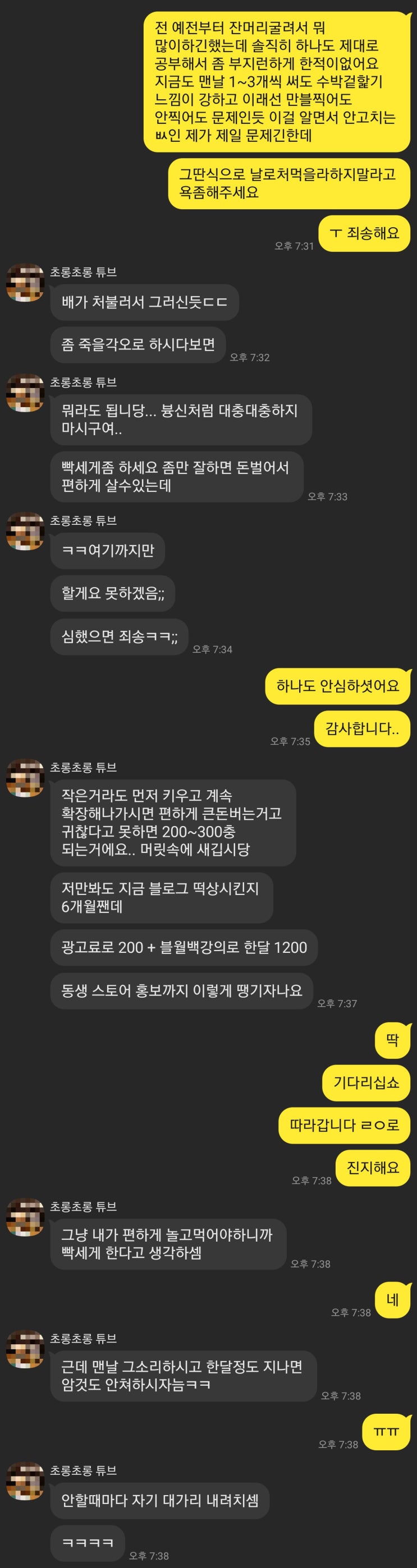  세상 간단한 성공하는 방법과 안하는 나