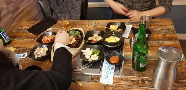  부산맛있는닭볶음 그렇게 즐거운 이곳