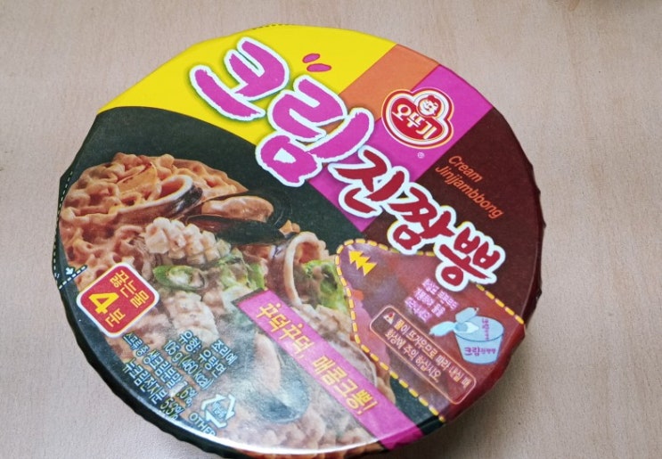  크림진짬뽕 후기