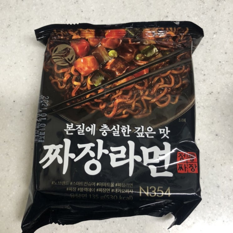  야식으로 노브랜드 짜장라면!