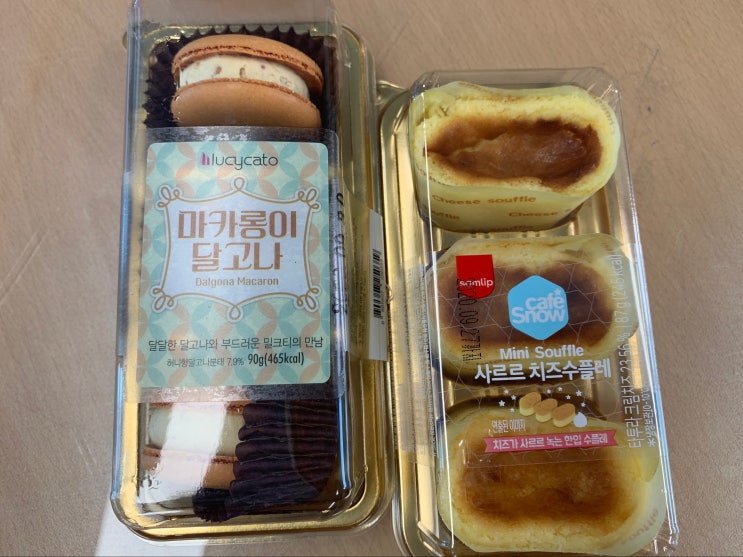  맛있게 먹은 일상 이야기~