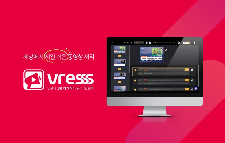  AI음성 스타트업 라이언로켓이 투자를 받았습니다!