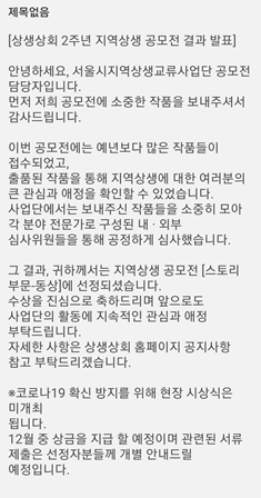 공모전 수상을 통해 본 좋은 블로그 글쓰기 노하우
