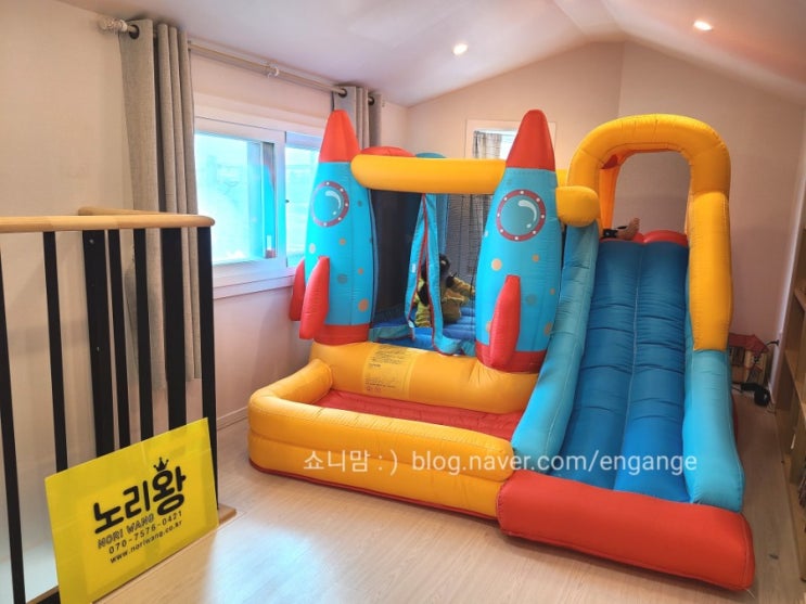  집에서 실컷 뛰어놀자! 에어바운스 대여 후기