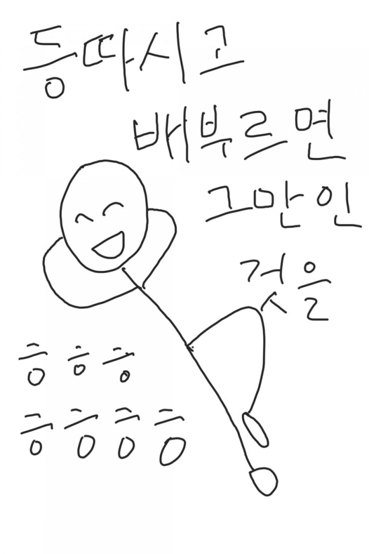 결혼 꼭 할 필요는 없다. 결혼 꼭 할 필요는 없다.