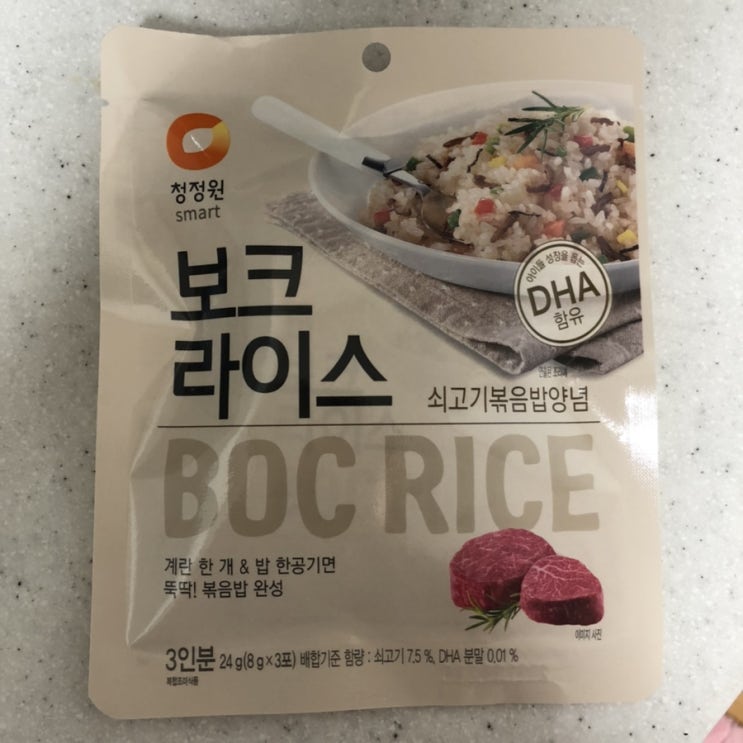  어릴 적 생각나는 보크라이스(계란 톡 볶볶), 도시락에 딱!