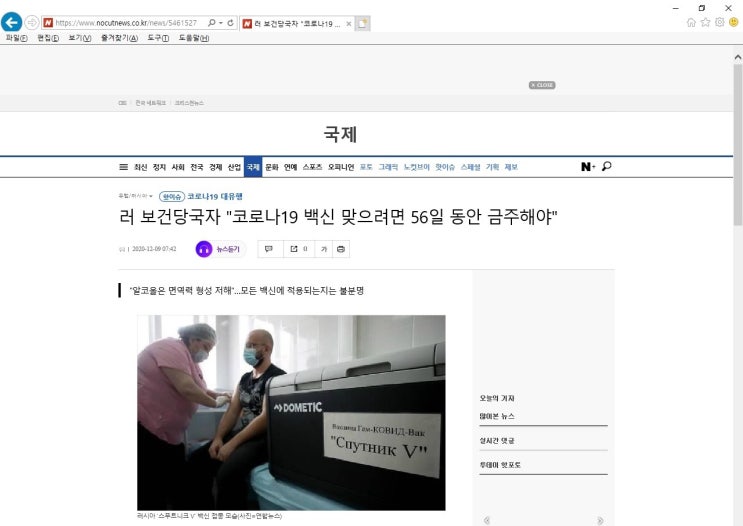  인터넷 할때 보고 싶지 않은 광고창 계속 보실건가요?