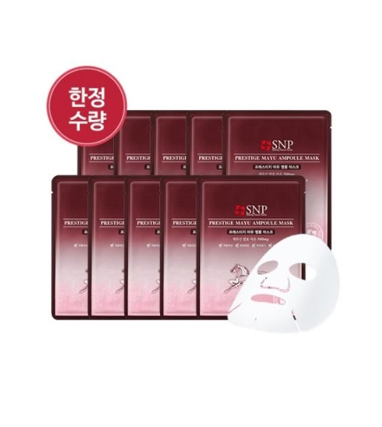  프레시스티지 마유 앰플 마스크 10장에 3,000원!