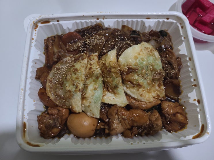  광명역 열도리탕 안동열찜닭 포장
