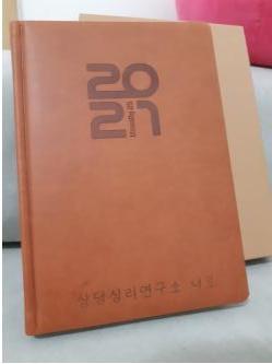  선물이 아니라 마음이 주는 행복
