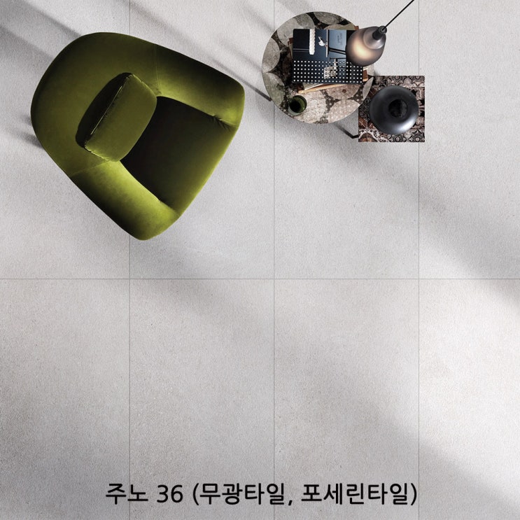  [타일]주노시리즈 | 600x1200 | 1box 2장 | 1.44헤배 | 무광 | 단색타일 | 포세린 | 바닥 | 벽 | 수입타일 | 대형타일