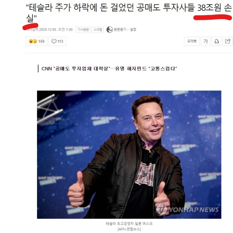  펀드란 무엇일까? 펀드 주식 차이 알아보자!