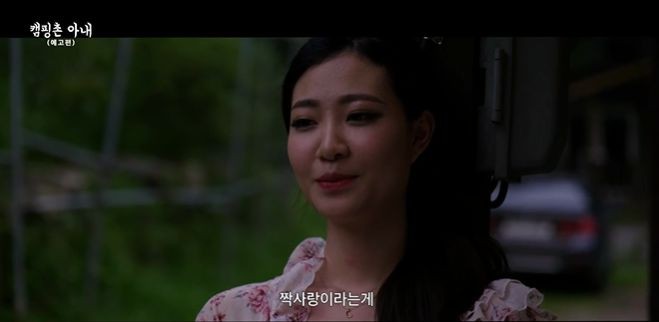 배우 윤율 이 참여한 영화 캠핑촌 아내! : 네이버 블로그