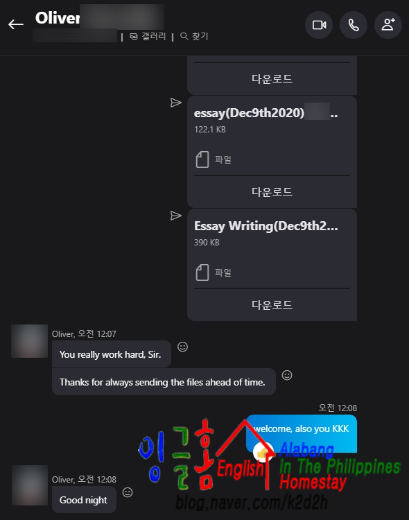  알라방 홈스테이 마구마구 먹어보자, 한국식 숯불 돼지갈비~