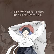 유관순생애죽음 법정투쟁일화 옥중만세운동 순국유언:서대문감옥 일제고문방법 유관순생애죽음 법정투쟁일화 옥중만세운동 순국유언:서대문감옥 일제고문방법