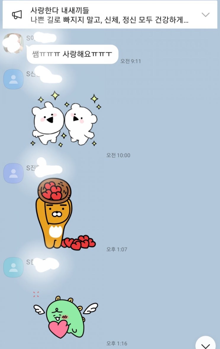  아이들 학습능력향상 방법
