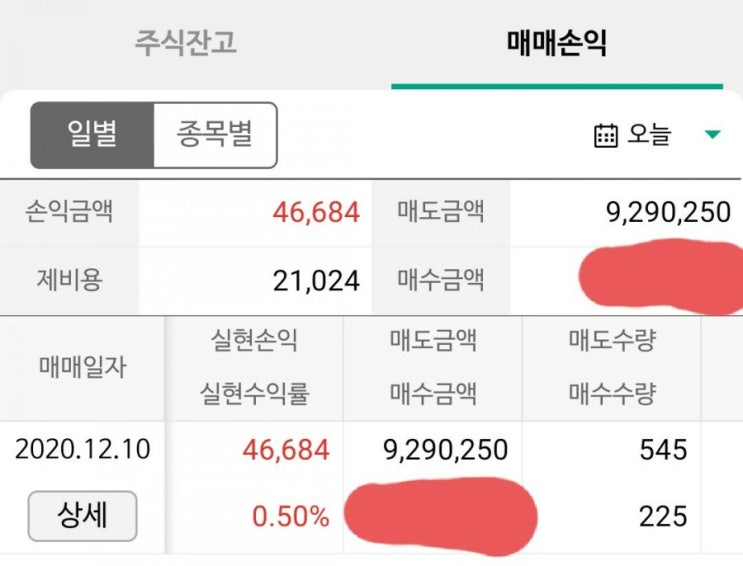  리벨런싱 완료.