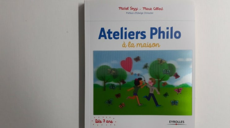[책리뷰] Atelier Philo 엄마표 철학 (아마존 프랑스 어린이 불어 원서)