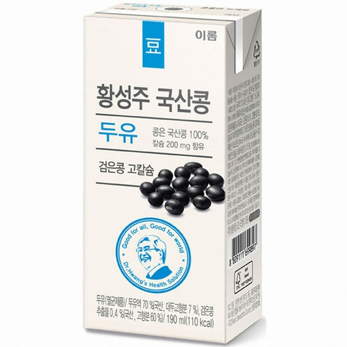  황성주 두유 63%할인 받아 구매하는 곳 !