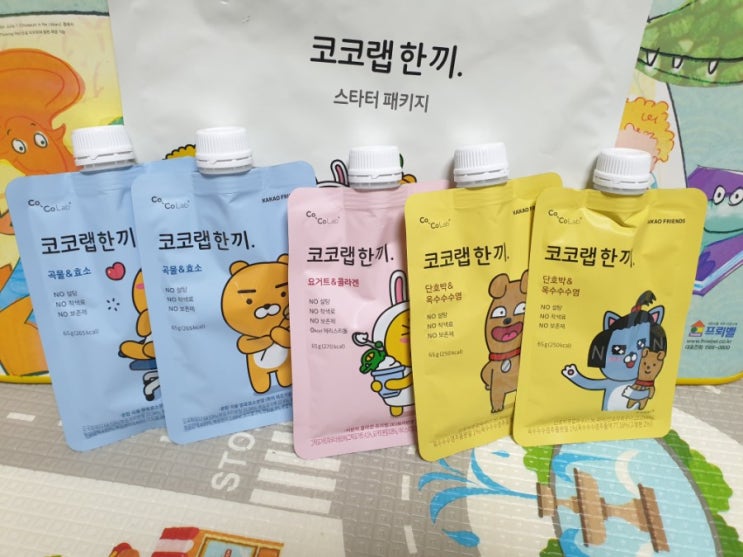  육아맘 간편한끼 맛있고 든든한 코코랩 한 끼 추천