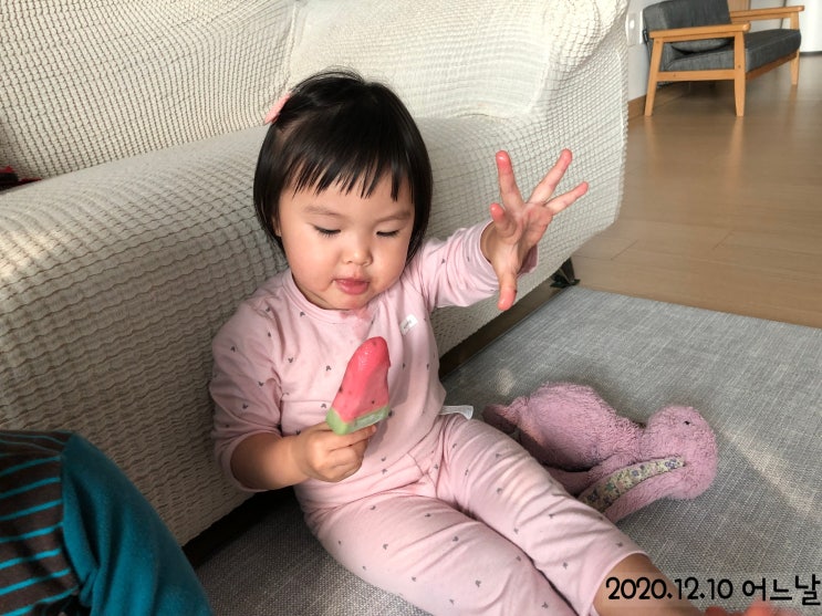 D+818 아이스크림먹은 어느 날