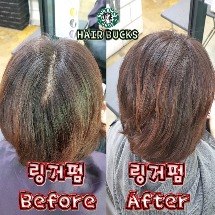  오랫동안 컴플렉스였던 가마 없애버리기 ~!