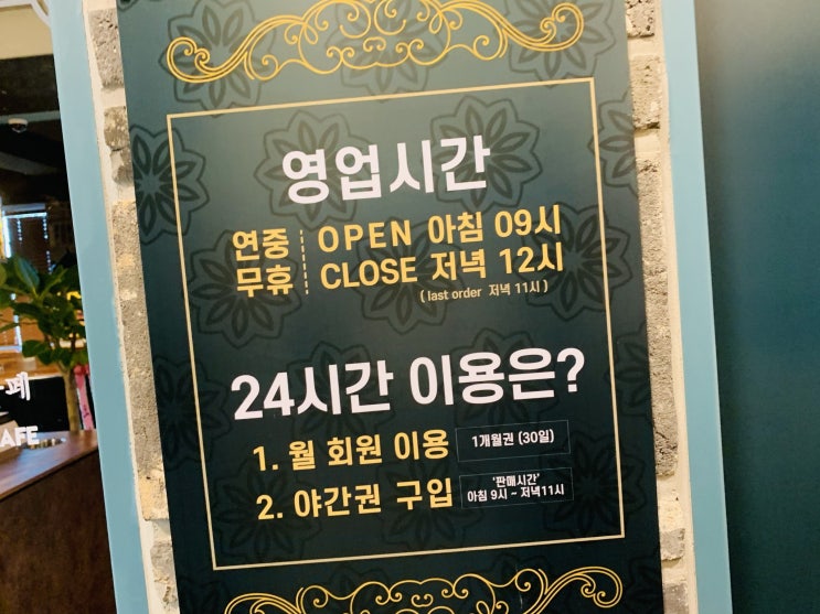  [전국랭스투어] 아주대스터디카페, 랭스터디카페 아주대점!