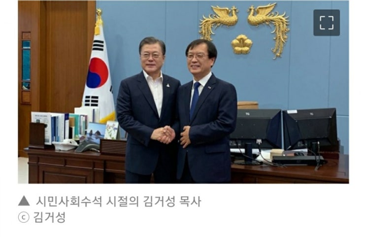  지금은 뇌물 없는 부패의 시대...사회적 통제 절실